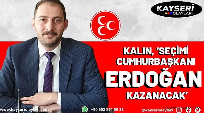 Kalın, 'Seçimi Cumhurbaşkanı Erdoğan kazanacak'
